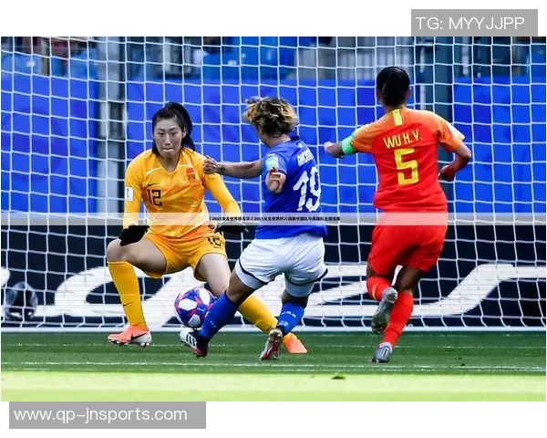 2011年女足世界杯美国与日本决赛精彩回顾与感悟分享